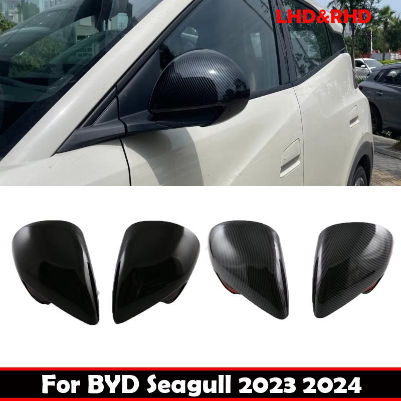 LHD RHD For BYD Seagull 2024 ABS Car Rearview Mirror Cover Rear View Mirror Decorative Shell Exterior Sticker Accessories