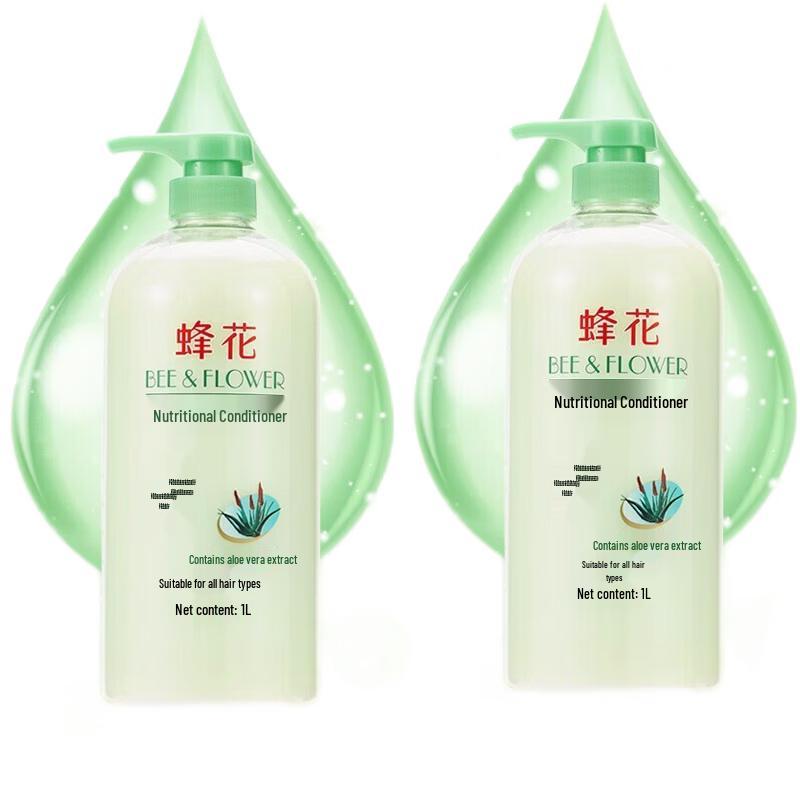 Fenghua Aloe Vera Nourishing Hair Conditioner