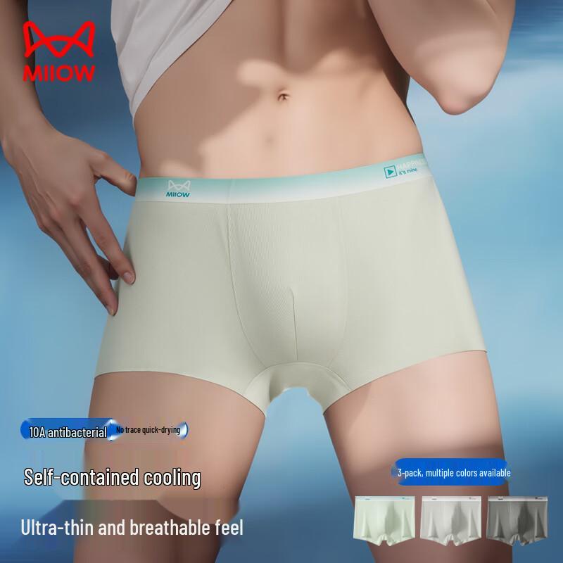 MaoRen Men's Ice Silk Quick-Dry Boxer Briefs 3-Pack