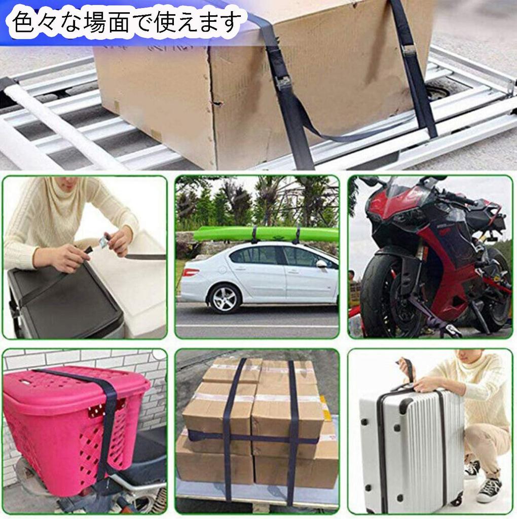 Health Life Cargo Tie-Down Straps with Buckle for Bicycles and Motorcycles, Prevents Cargo from Sagging, Earthquake Preparedness, and Roof Racks, Set