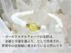 Kanaishi in the wealth of your Gold Rutilated Quartz and Bracelet for Natural 8mm and 6mm Crushed Approximately 17cm Size for [Bring future!]
