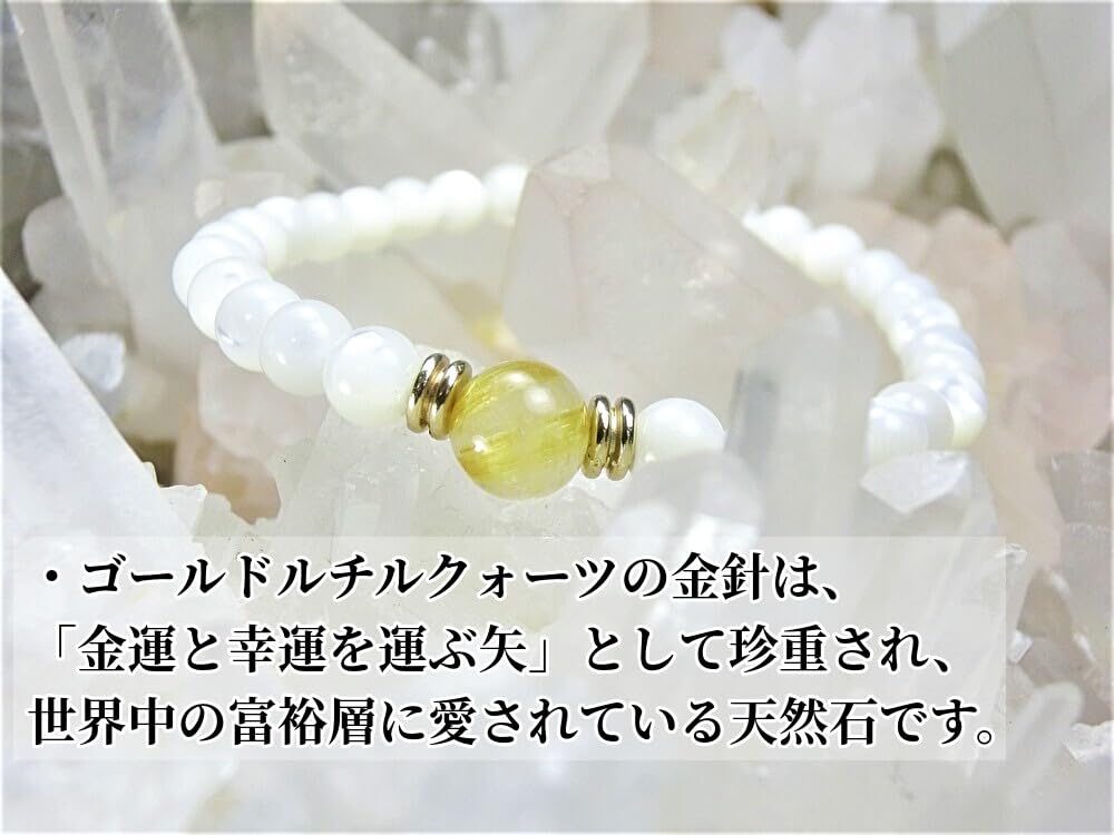 Kanaishi in the wealth of your Gold Rutilated Quartz and Bracelet for Natural 8mm and 6mm Crushed Approximately 17cm Size for [Bring future!]
