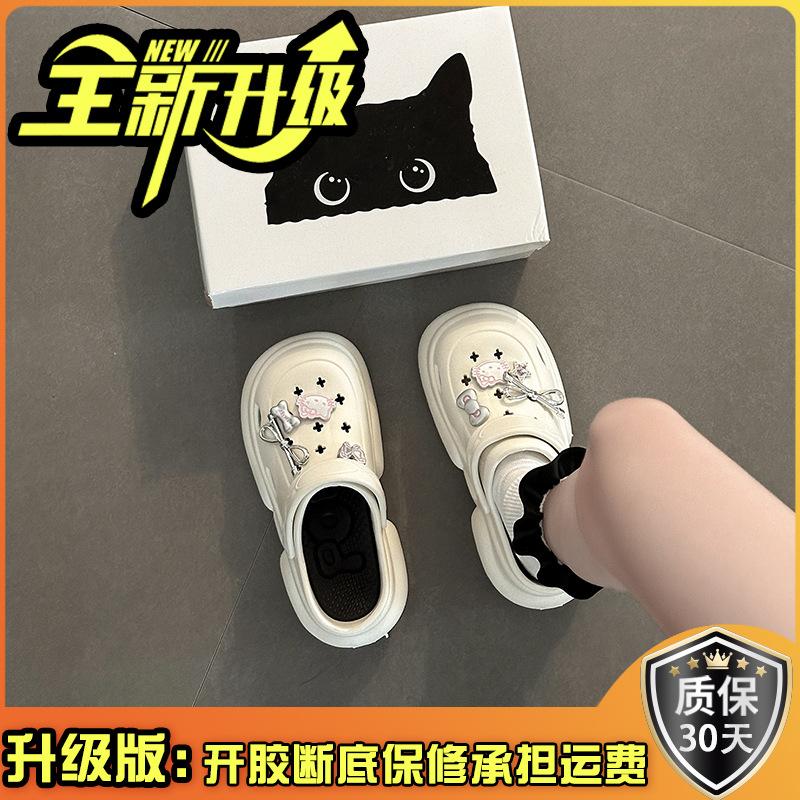 Cute doll hole shoes women's summer new wear beach niche design bag head drag