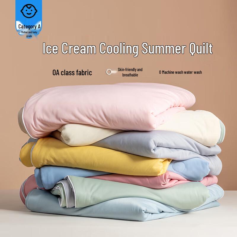 Jinxi Cool-Feel Machine Washable Summer Quilt