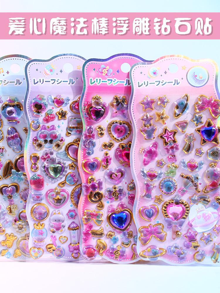 3D Relief Stickers, Acrylic Drip Glue Transparent Bubble Stickers, Children'S High-Value Waterproof Decorative Cartoon Animals