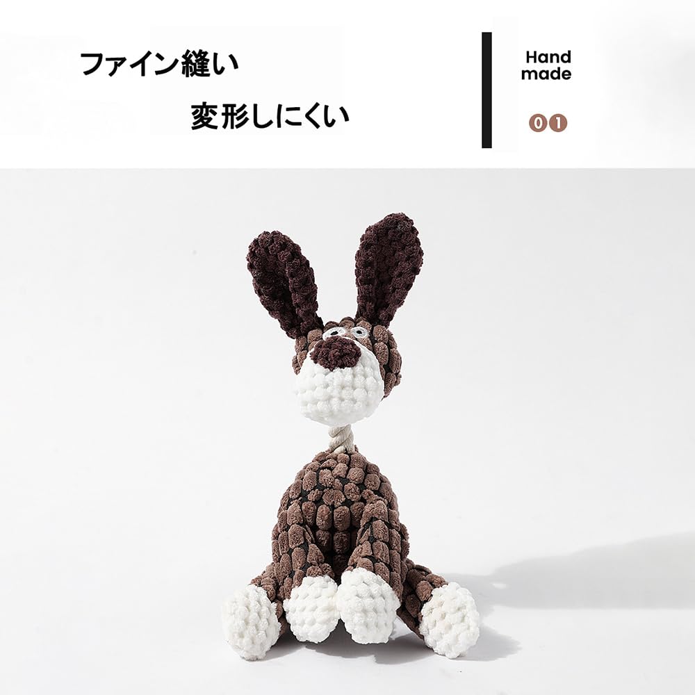 RUIFANDAHK Dog Toy with Donkey Super Pet Chew Toy for Indoor Soothing Available In 3 Colors Made with Safe and Secure Helps Relieve Pet Stress
