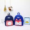 Adorable Cartoon Animal Backpack For Kids With Breathable Canvas Material