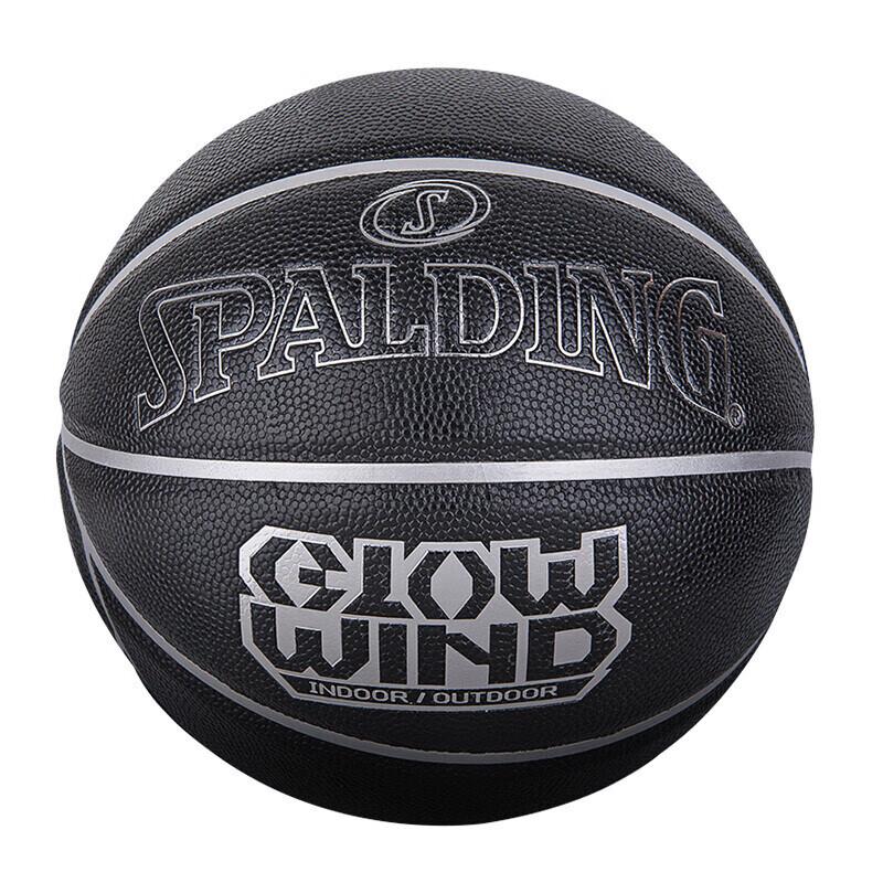 SPALDING 76-998Y Cyclone Series Basketball