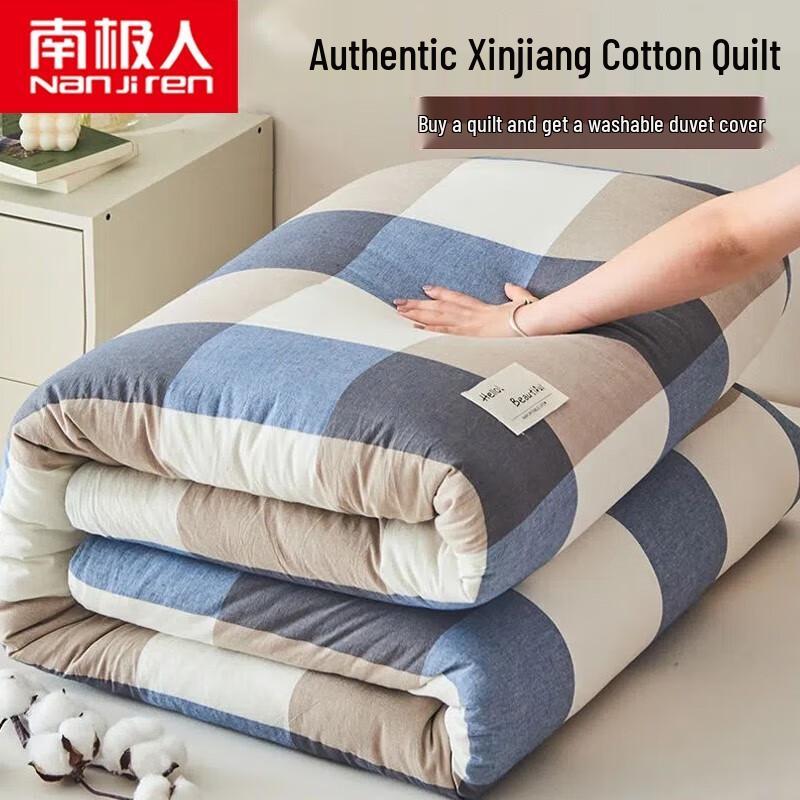 

Nanjiren Single Winter Quilt 150x200cm