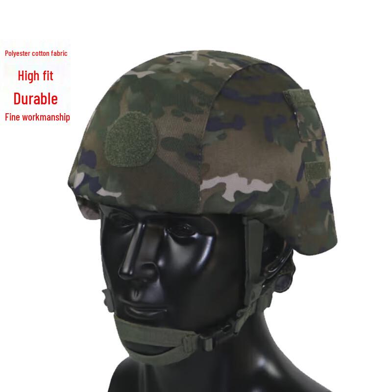 Xuefeng Fox 19 New Style Camouflage Helmet Cover