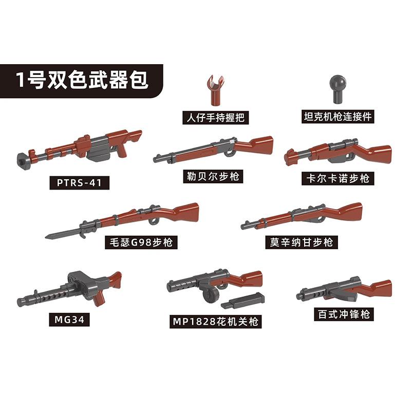 Doll Scene With Anti-Aircraft Maxine Anti-Aircraft Heavy Machine Gun Mortar Assembly Building Block