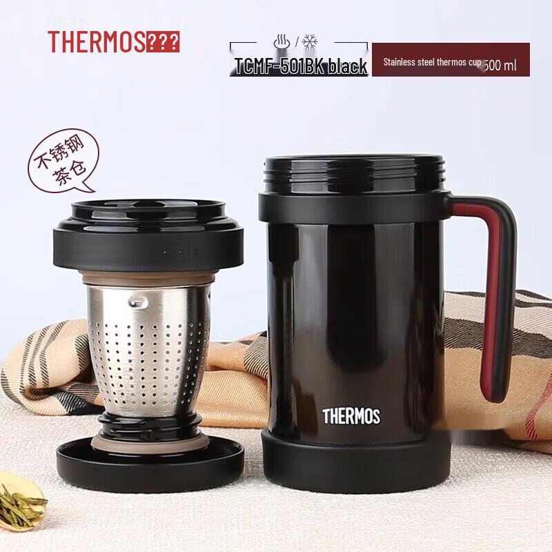 Thermos TCMF-501 Stainless Steel Insulated Tea Mug