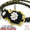 [Kyoto Usagido] Pure Silk Furisode Obiage (Kimono Sash Cord) with Pearl Beads oj-086 Made in Japan Gold Thread Chrysanthemum Black Coming-of-Age