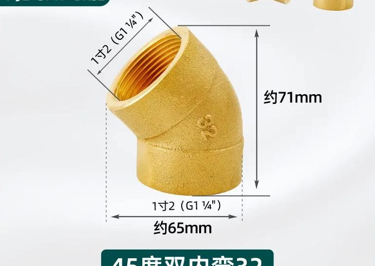 1/8"...1" BSP NPT Female Male Brass 45-degree Elbow Brass Pipe Fitting Coupler Connecotr Water Heater Piped Home Garden