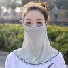 Outdoor Face Shield Driving Face Mask Face Gini Mask Womne Neckline Mask Summer Sunscreen Mask