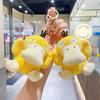Anime Action Figure Kawaii Cartoon Psyduck Keychain Model Car Keychain for Boys Girl