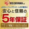 Iris Ohyama Japanese Style LED Ceiling Light Natural Wood Square Dimmable Color Adjustable Type ~8 Tatami Metal Circuit Series CL8DL-5.1JM