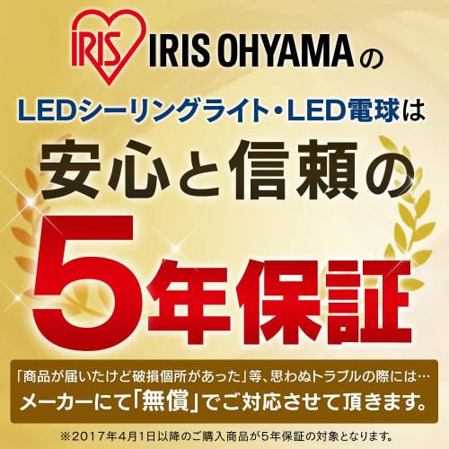 Iris Ohyama Japanese Style LED Ceiling Light Natural Wood Square Dimmable Color Adjustable Type ~8 Tatami Metal Circuit Series CL8DL-5.1JM