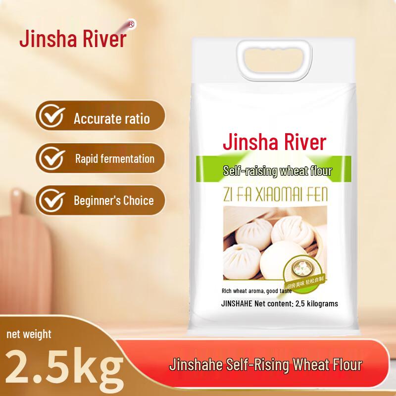 Jinshahe Self-Rising Flour for Buns & Dumplings