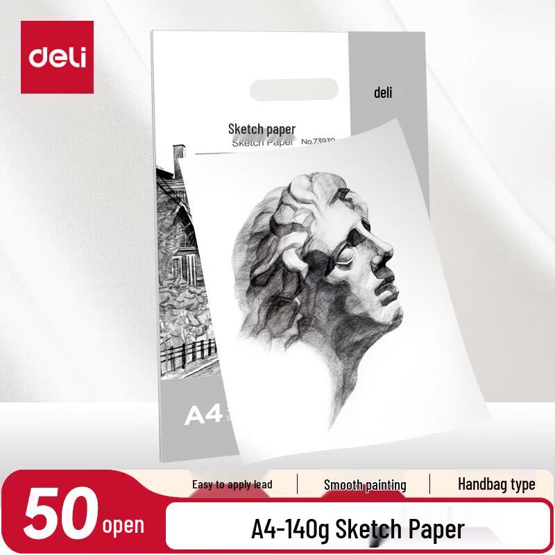 Deli A4 Sketch & Drawing Paper, 140gsm, 50 Sheets