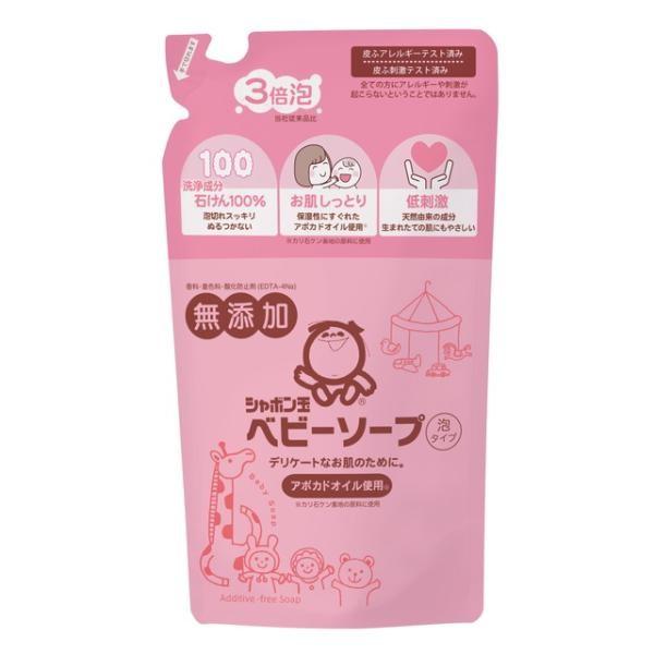 Japan SHABONDAMA Baby Soap, Foam Type (450 Ml / 400 Ml Refill)
