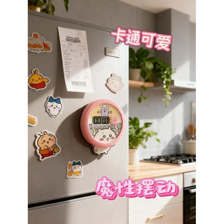 Cute Chiikawa Timer Alarm Clock Kitchen and bedroom timer cartoon Chiikawa Magnetic alarm clock room decoration Girl's Gift