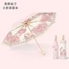 Flat Six Folding Sunscreen UV Protection Parasol Umbrella Dual-purpose Advanced Sense Folding Double-layer Double-sided Flower Sun