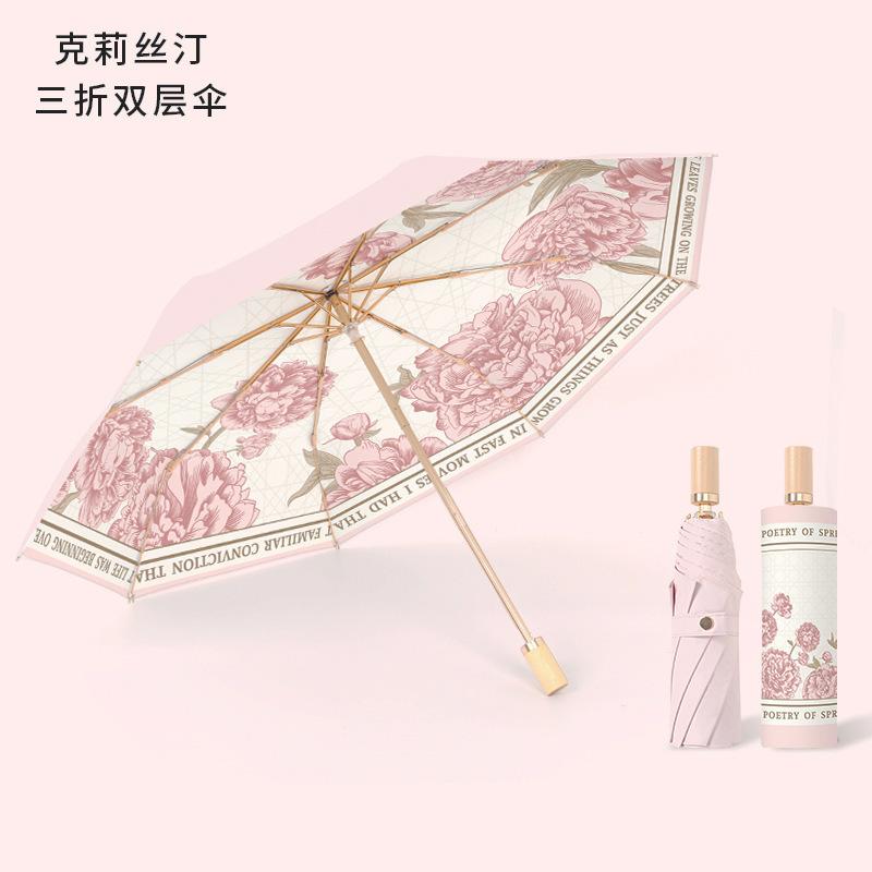 Flat Six Folding Sunscreen UV Protection Parasol Umbrella Dual-purpose Advanced Sense Folding Double-layer Double-sided Flower Sun
