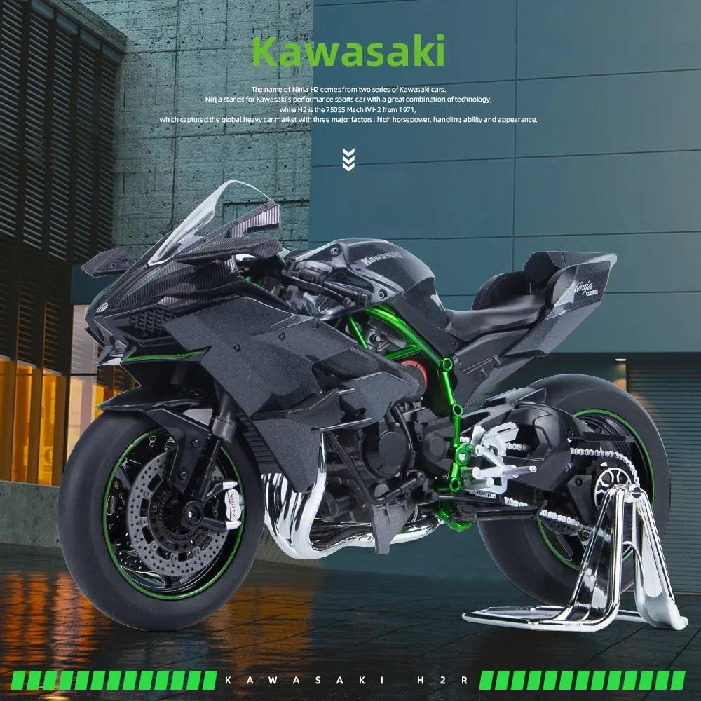 1:9 Kawasaki H2R Ninja V4S S1000RR Alloy Die Cast Motorcycle Model Toy Vehicle Carrying lights Off Road Autocycle Toys Car