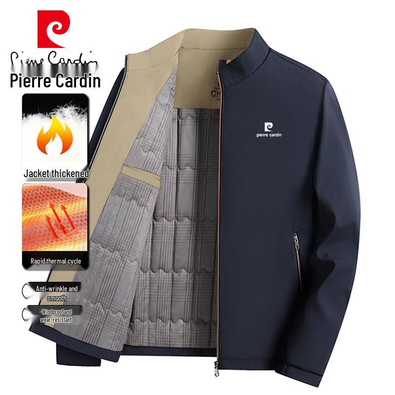 Pierre Cardin Men's Thickened Stand Collar Jacket