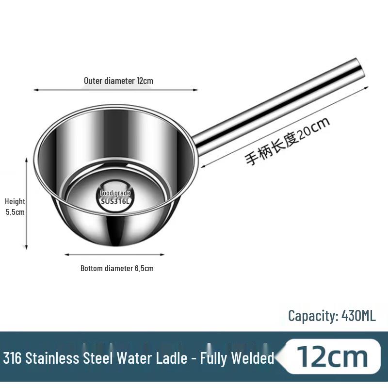 Mengzhang Thickened Stainless Steel Kitchen Ladle