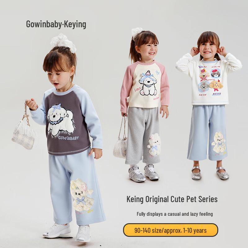 Keying Girls  Cartoon Casual Two-Piece Spring Set 90