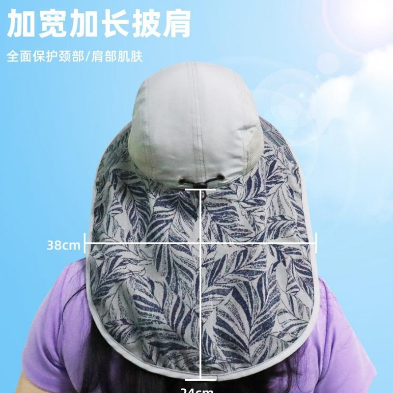 New Sun Hat Summer Outdoor Fishing Hat Men's and Women's Mountaineering Sun Protection Hat Neck Protection Large Size Bucket Hat