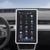 For EXEED EXLANTIX ET ES NETA AYA V L X  10.1" 14.6" 15.6" Car Navigation Screen Protective Silicone Cover Internal Accessories