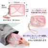 Plus Gadget Pouch Pasty Pink FL-220CA 98-552