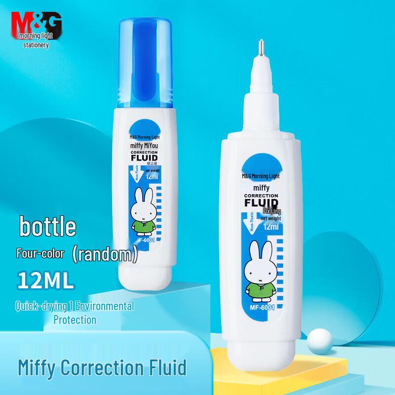 M&G Miffy Correction Fluid