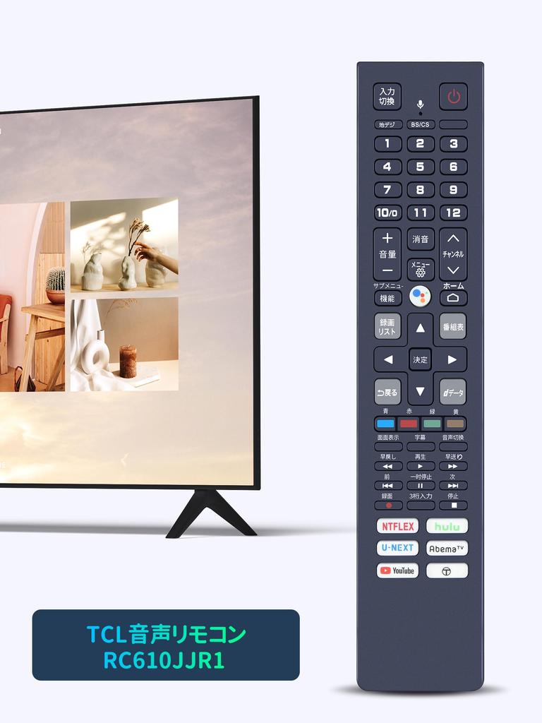 TV-Fernbedienung RC610JJR1 für TCL TCL TV-Fernbedienung mit Sprachfunktion TCL-Fernbedienung "06-BTZNYY-ARC610B"