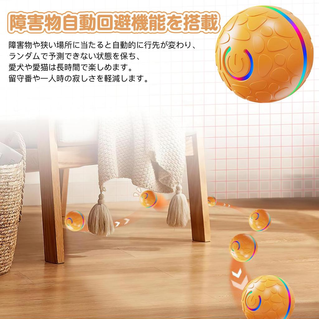 Candykenny 2026 Auto Moving Dog Ball Toy, Self Rotating Obstacle Avoidance LED Light Ball, USB Rechargeable Washable for Small Dogs Cats (Orange)