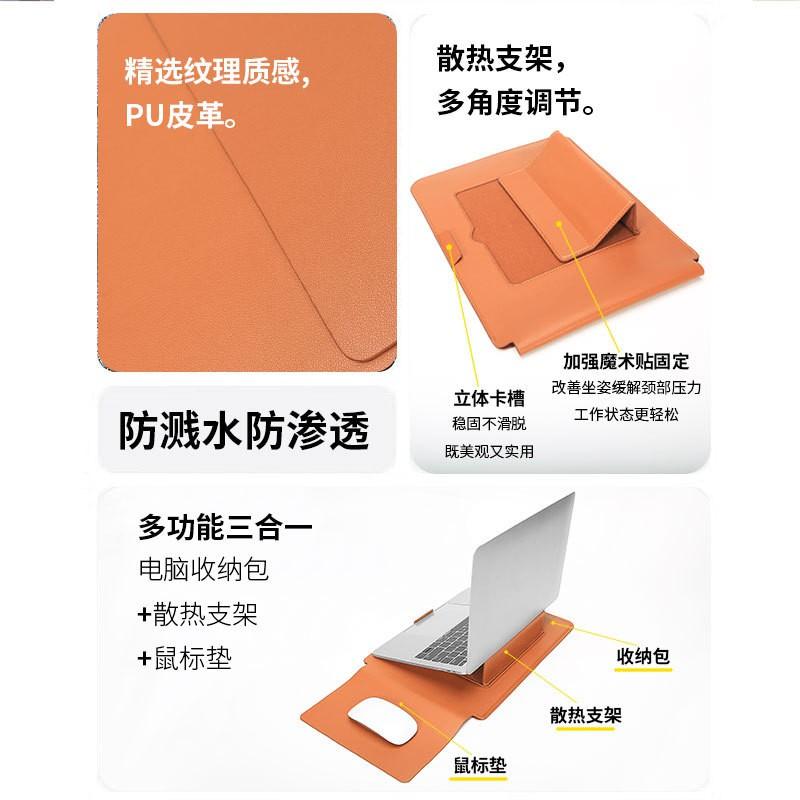 Slim Laptop Sleeve MacBook Air 13.6 Inch MateBook 14S PU Leather Inner Case With Stand Function Black Or Tan