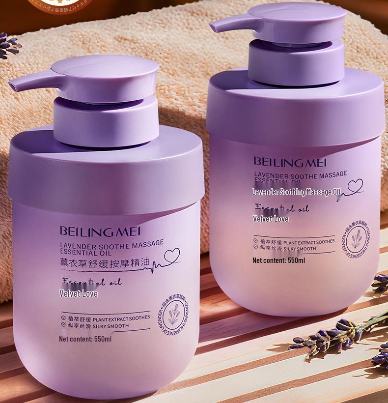 Лавандовое Масло для Массажа Стройности для Расслабления Всего Тела, Раскрытия Меридианов, Подтяжки Ног и Живота, Гуаша, Туйна и Увлажнения.