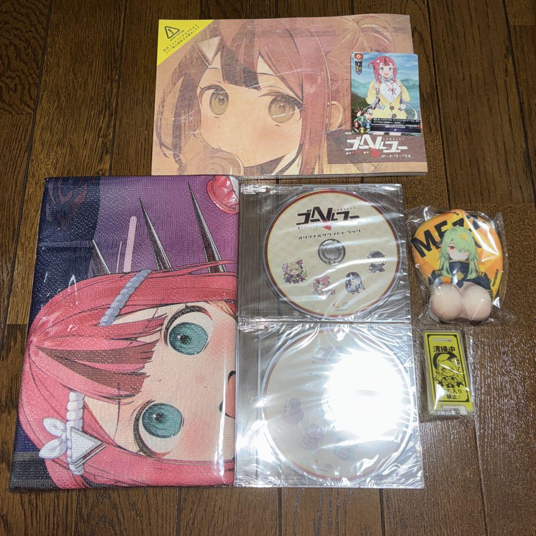 

[Б/У] Go Hel Go с бонусными предметами. Нет игрового программного обеспечения. Только бонусные предметы. Бесплатная доставка.