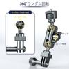 Rotation Magic Arm for GoPro Magic Arm with Screw Suitable for Camera Cup Aluminum Magic Arm Compatible with Cage 360° Camera,Mini 1/4” Mount,