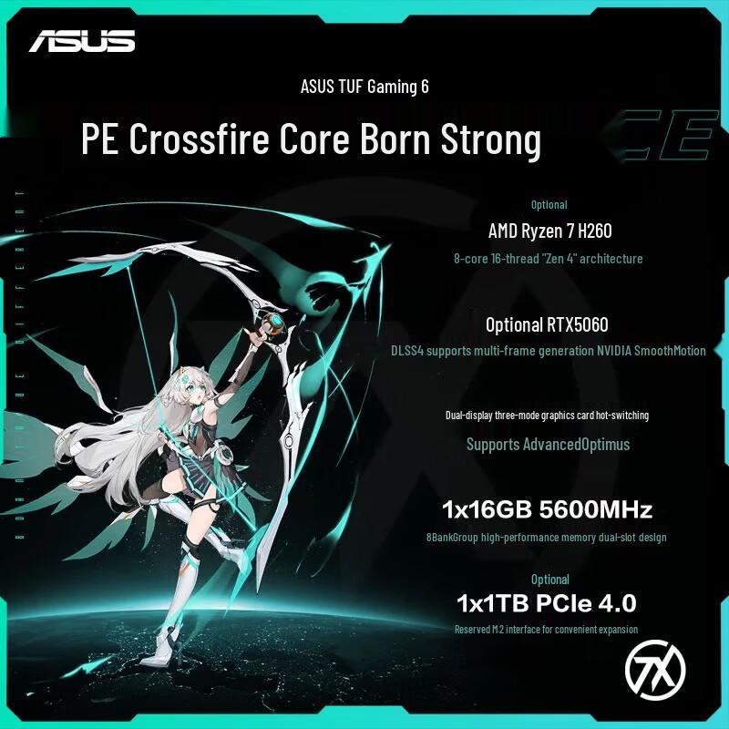 ASUS TUF Gaming 16-inch Laptop (CN version)