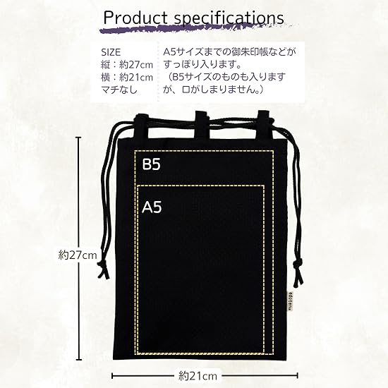 [Edo-ten] Shingen-bukuro Gassai-bukuro Drawstring Bag 100% Cotton Sashiko Fabric, Goshuin Stamp Book