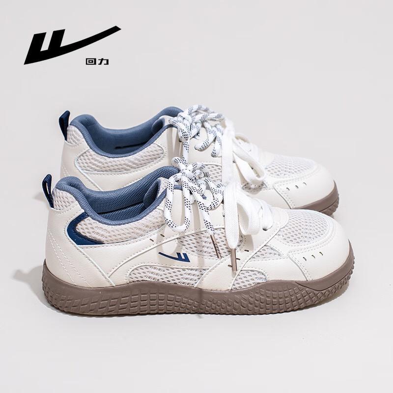 Warrior L685BR Women s Breathable Mesh German Trainer Shoes 38