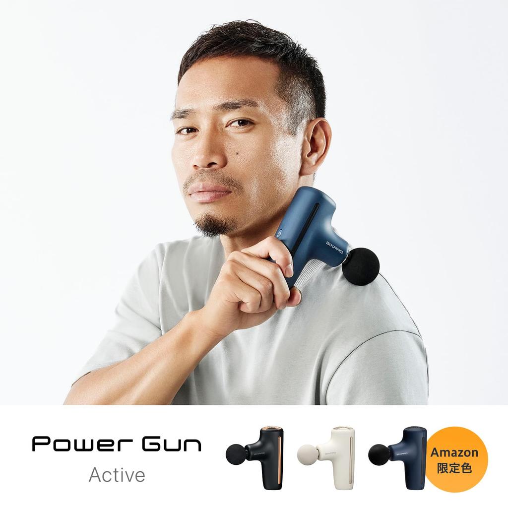 [Official Store Exclusive] SIXPAD Power Gun Active (Amazon Exclusive Color: Navy)
