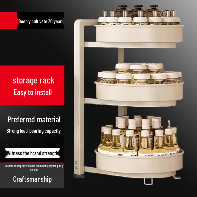 3-Tier Rotating Kitchen Spice Rack