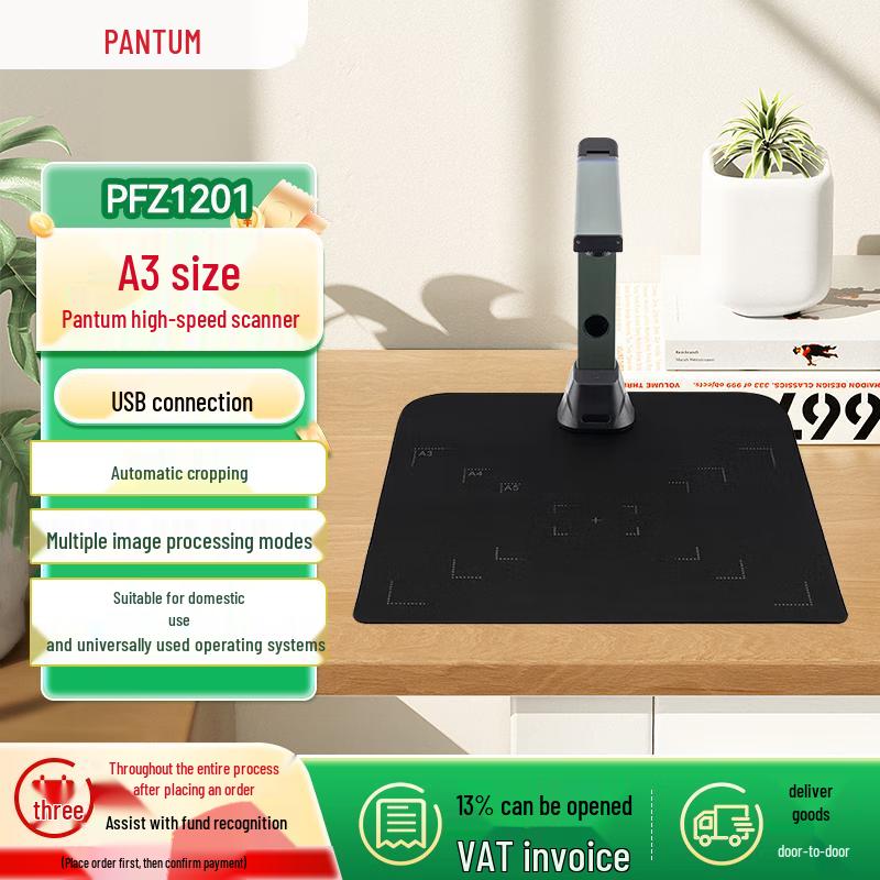 

Pantum PFZ1201 Commercial A3 Overhead Scanner CN plug (adapter included)