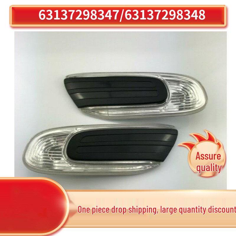 

BMW/MINI (F55/F56/F57) Compatible Leaves - Part Numbers: 63137298347, 63137298348 Right 63137298348