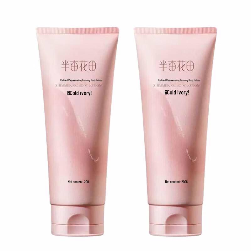 Ban Mu Hua Tian Radiant Tone-Up Body Lotion